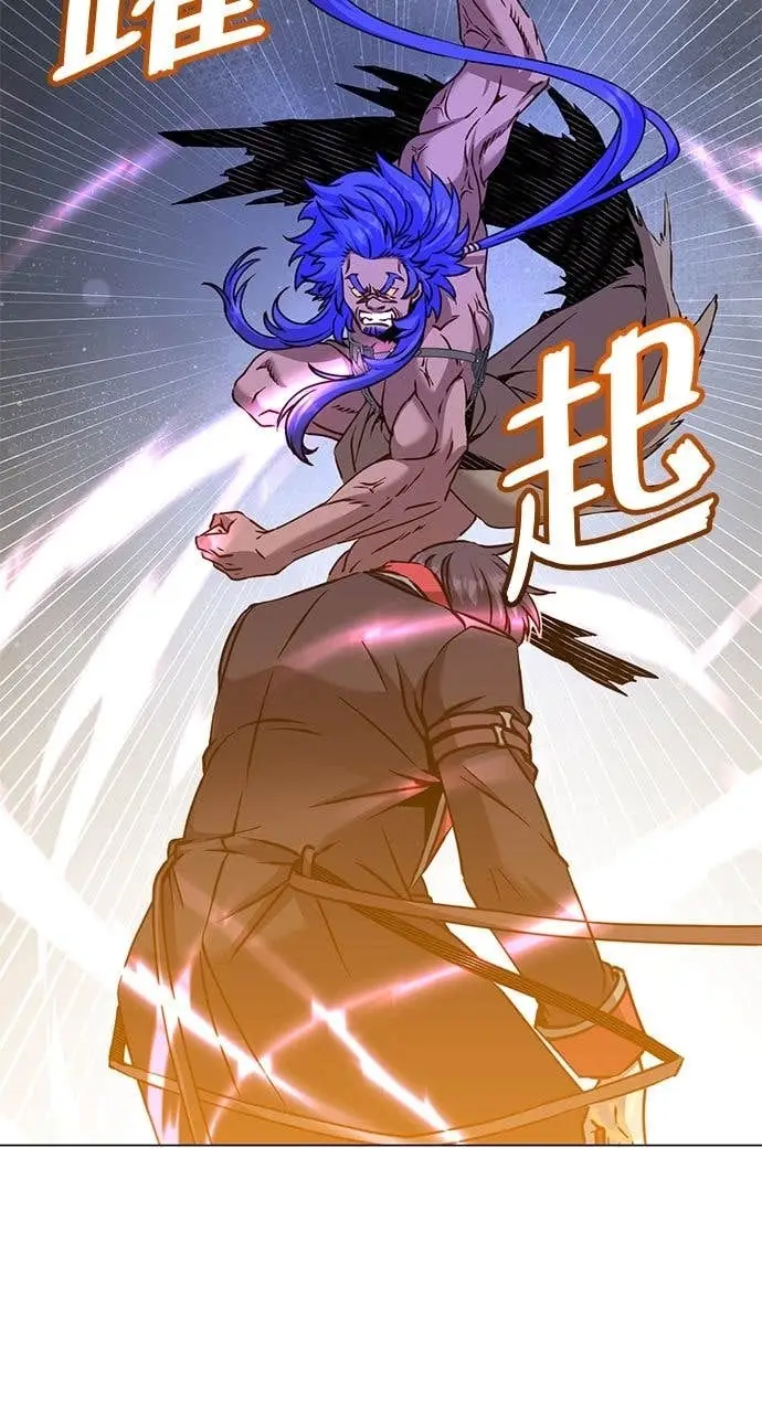 漫画《顶级英雄归来》第211话第7张图