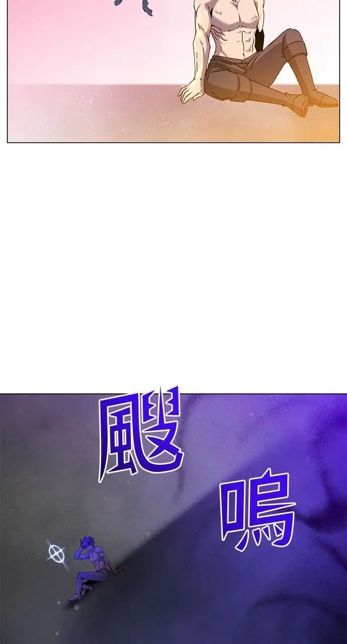 漫画《顶级英雄归来》第211话第73张图