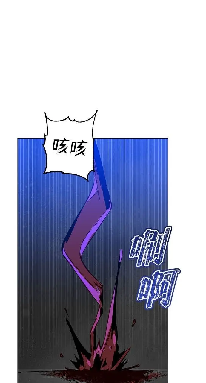 漫画《顶级英雄归来》第211话第76张图