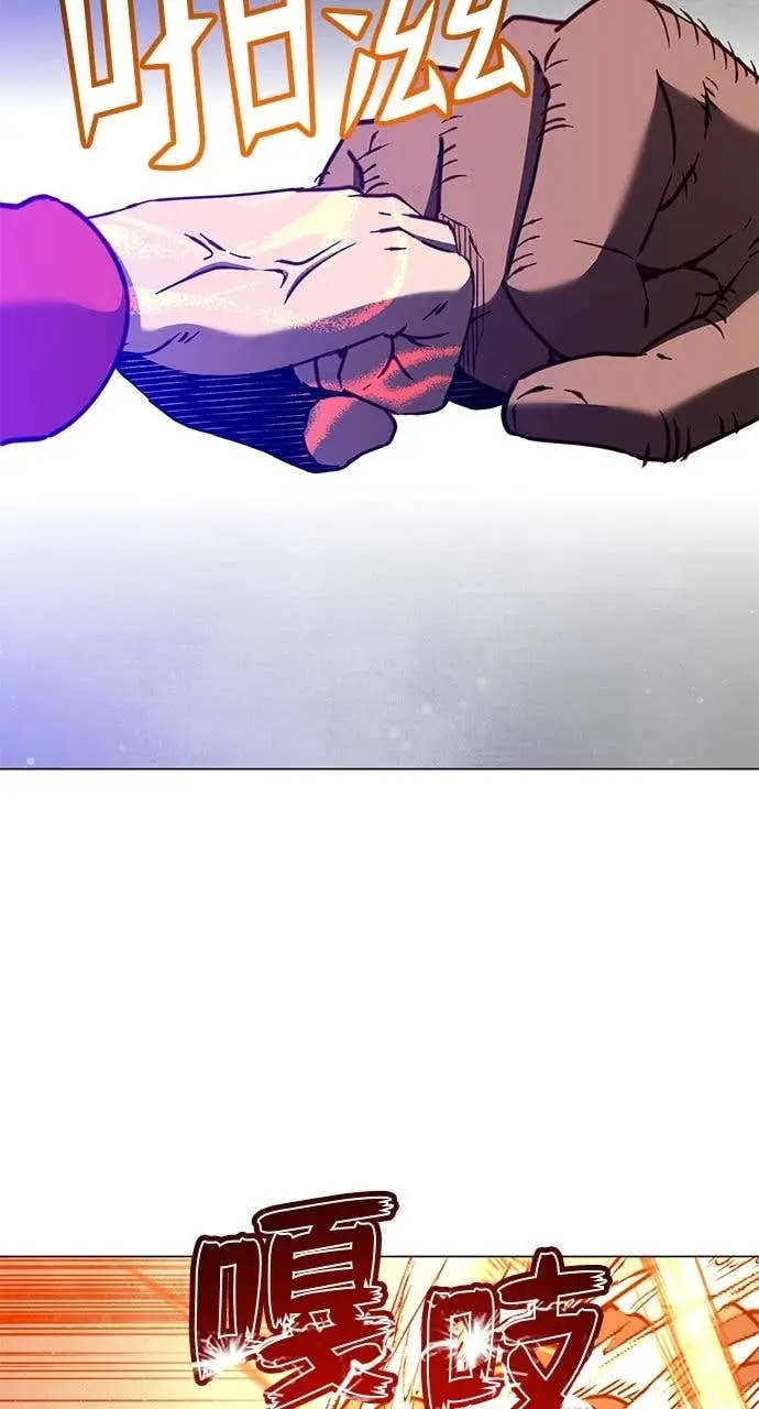漫画《顶级英雄归来》第211话第9张图