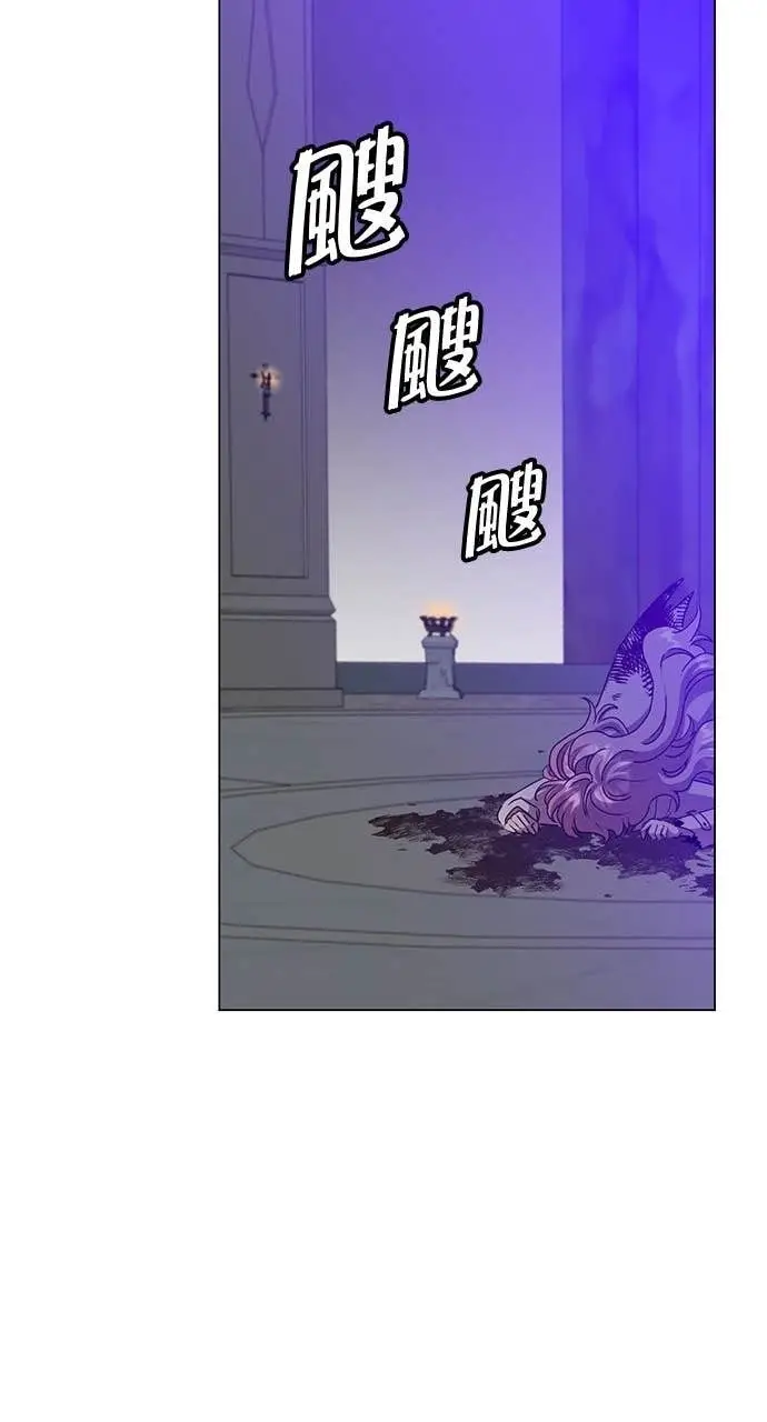 漫画《顶级英雄归来》第213话第14张图