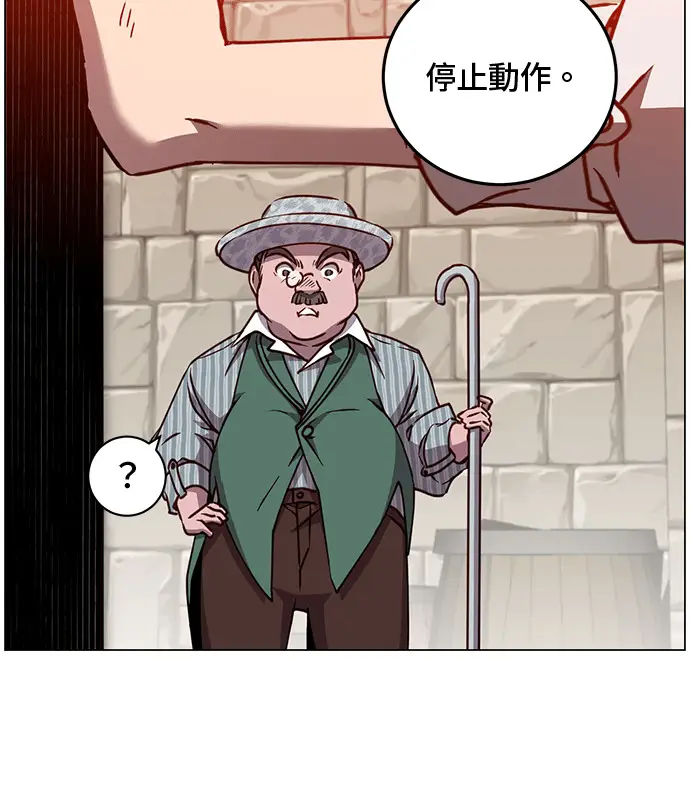 漫画《顶级英雄归来》第214话第88张图