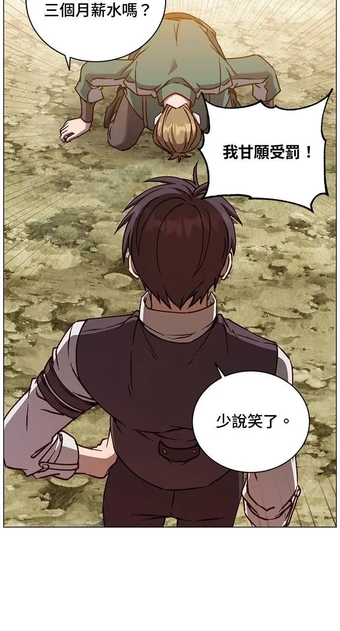 漫画《顶级英雄归来》第215话第10张图