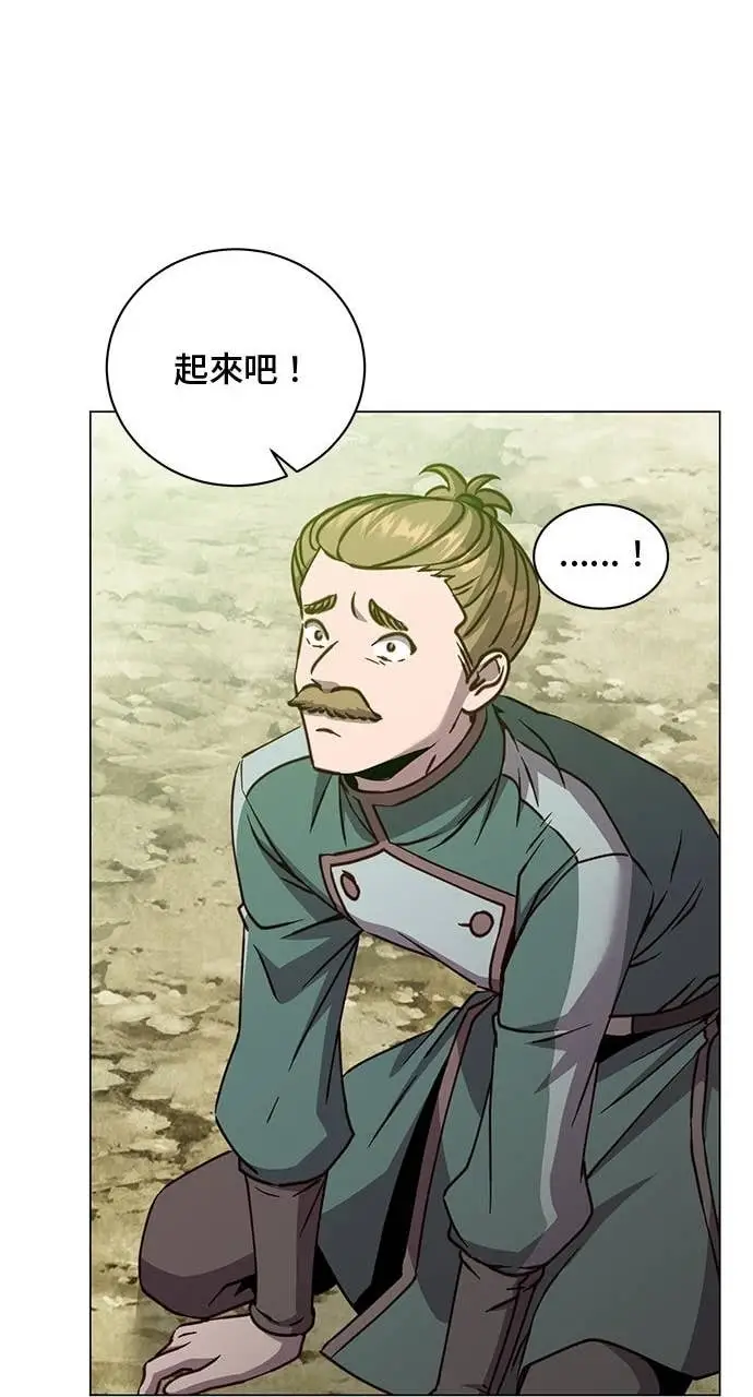 漫画《顶级英雄归来》第215话第11张图