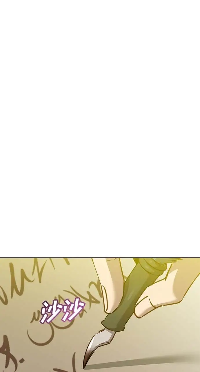 漫画《顶级英雄归来》第215话第16张图
