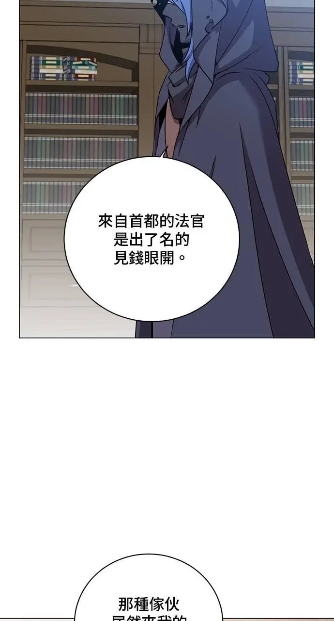 漫画《顶级英雄归来》第215话第30张图