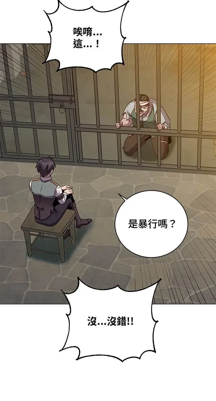 漫画《顶级英雄归来》第215话第38张图