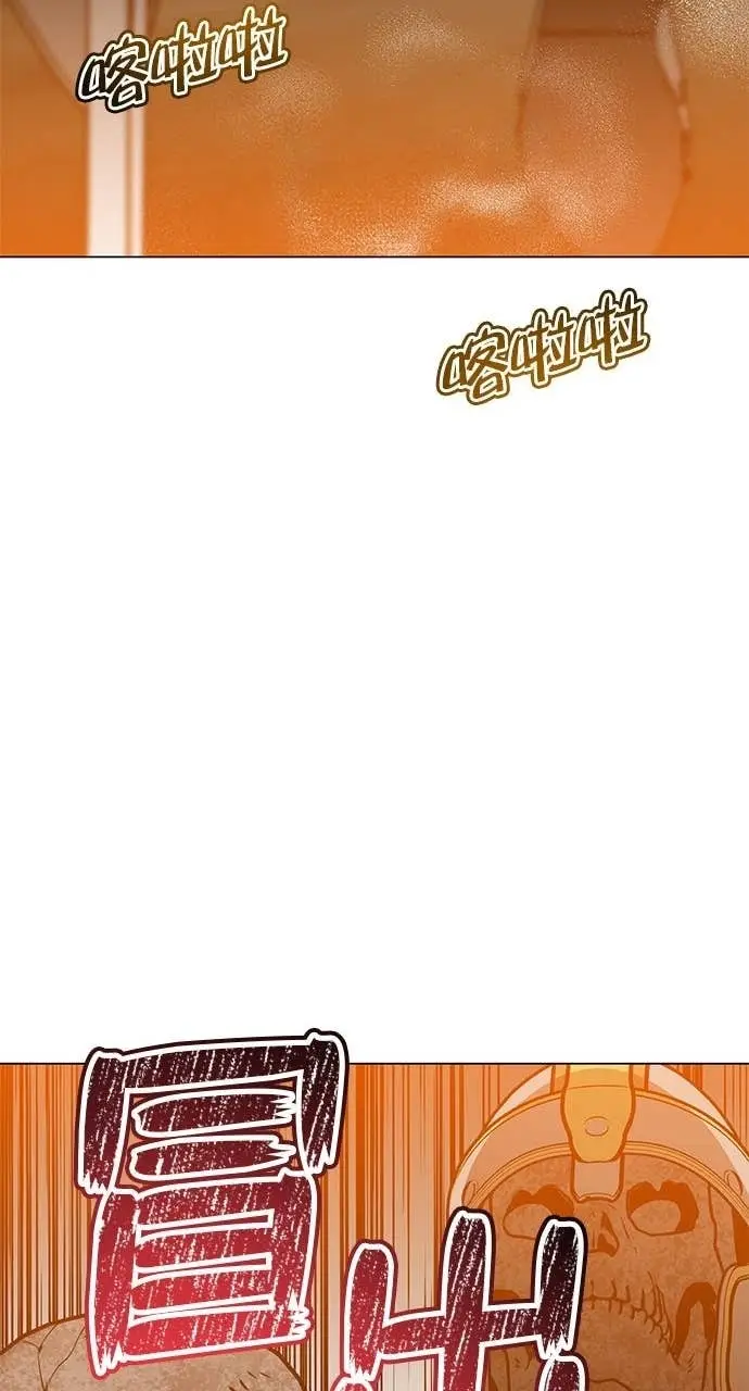 漫画《顶级英雄归来》第215话第55张图