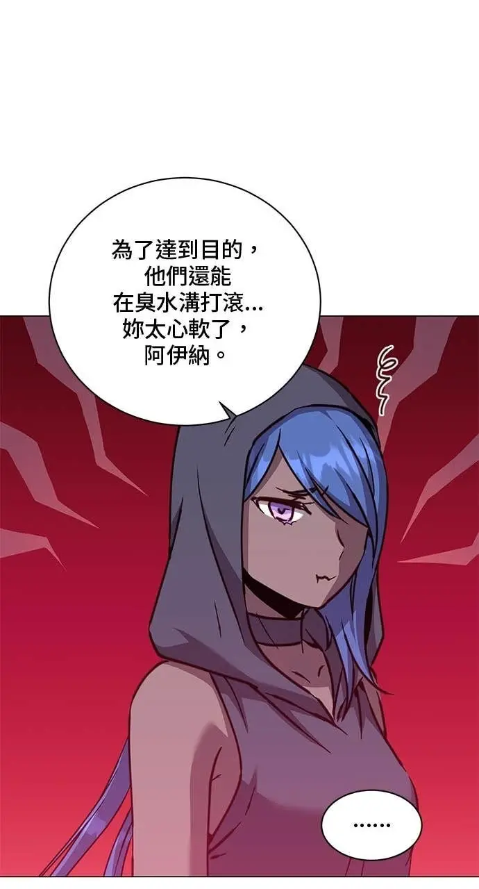 漫画《顶级英雄归来》第215话第65张图