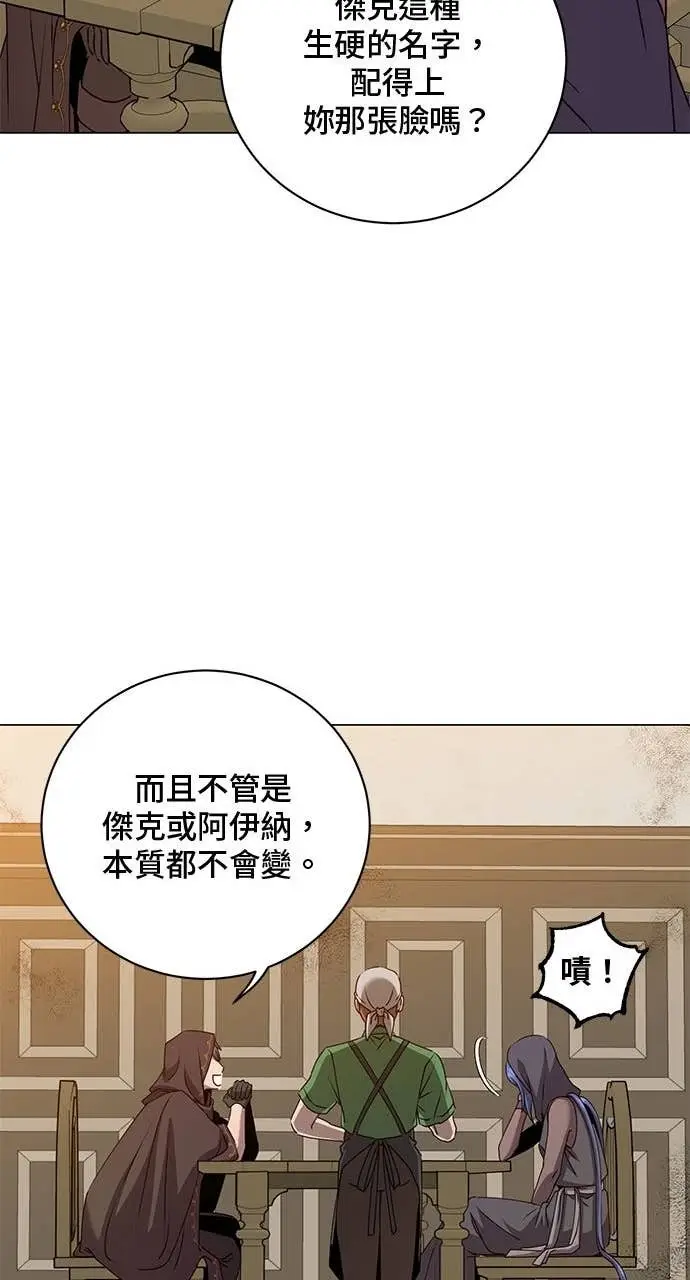 漫画《顶级英雄归来》第215话第67张图