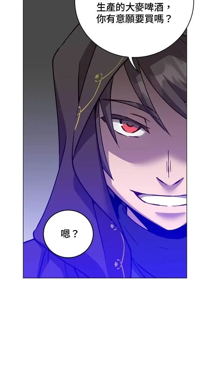 漫画《顶级英雄归来》第215话第69张图
