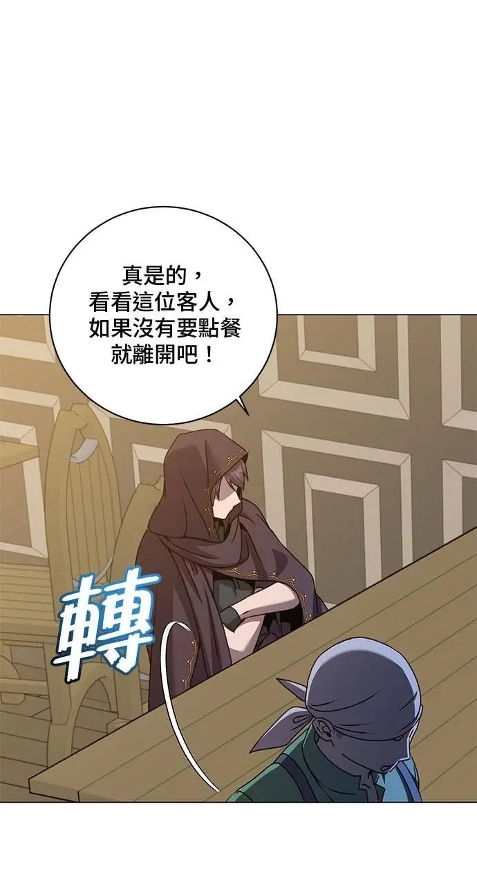 漫画《顶级英雄归来》第215话第71张图