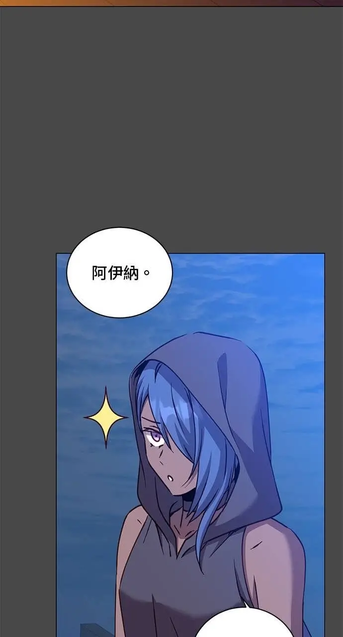 漫画《顶级英雄归来》第216话第21张图