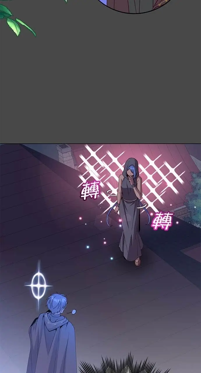 漫画《顶级英雄归来》第216话第32张图