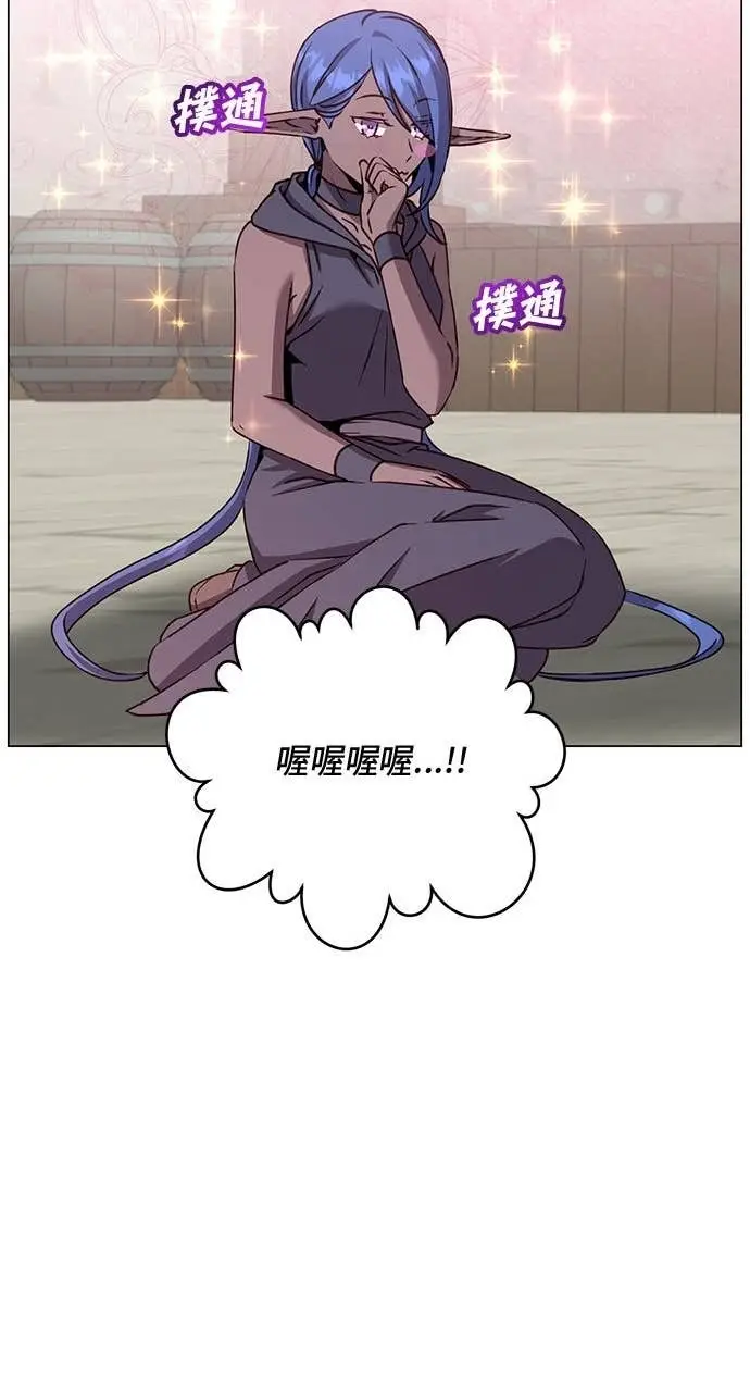 漫画《顶级英雄归来》第216话第36张图