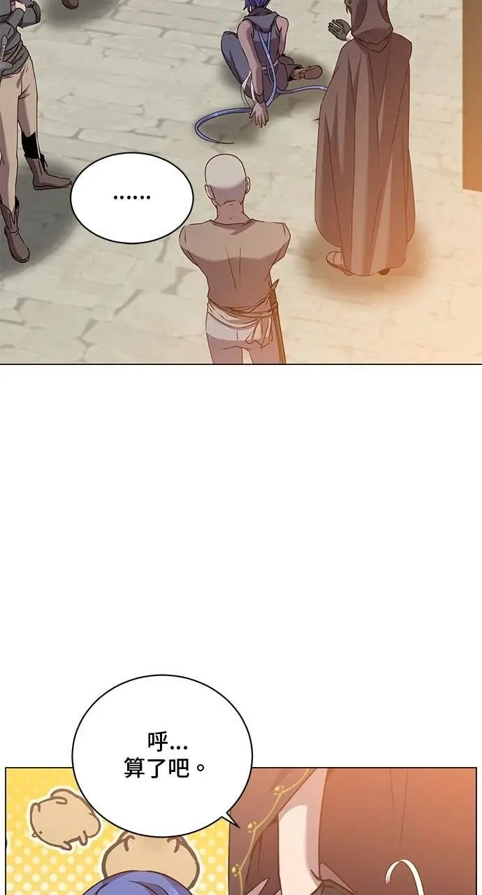 漫画《顶级英雄归来》第216话第39张图