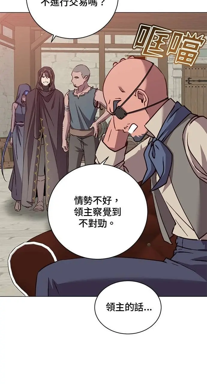 漫画《顶级英雄归来》第216话第4张图