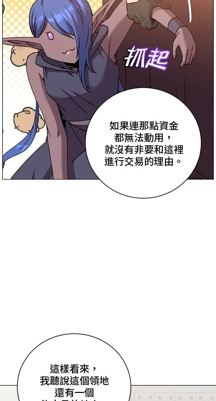 漫画《顶级英雄归来》第216话第40张图