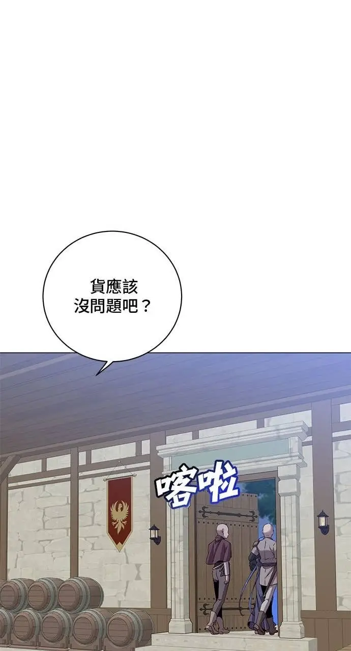 漫画《顶级英雄归来》第216话第44张图
