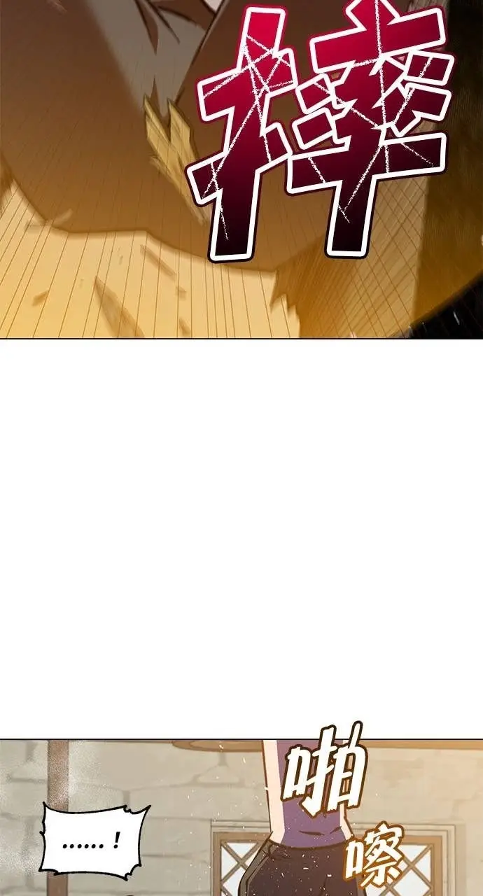 漫画《顶级英雄归来》第216话第64张图