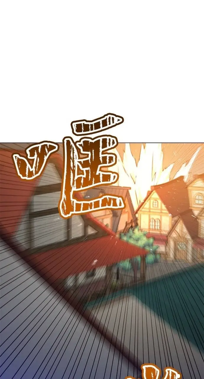 漫画《顶级英雄归来》第216话第67张图