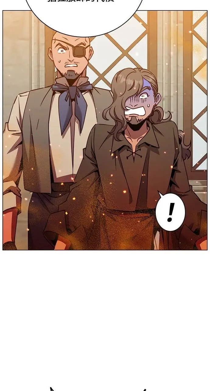 漫画《顶级英雄归来》第216话第72张图