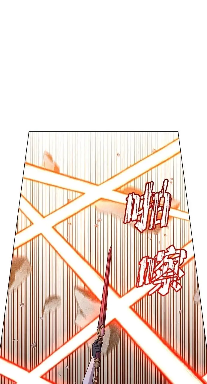 漫画《顶级英雄归来》第216话第76张图