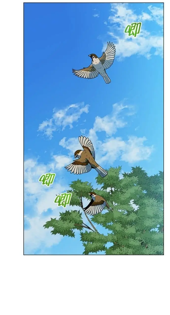 漫画《顶级英雄归来》第218话第15张图
