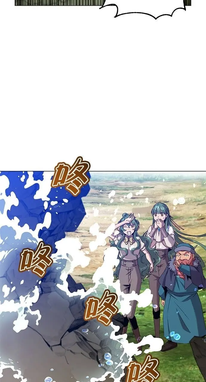 漫画《顶级英雄归来》第218话第82张图