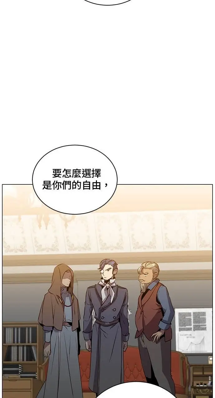 漫画《顶级英雄归来》第221话 (第三季完结)第18张图