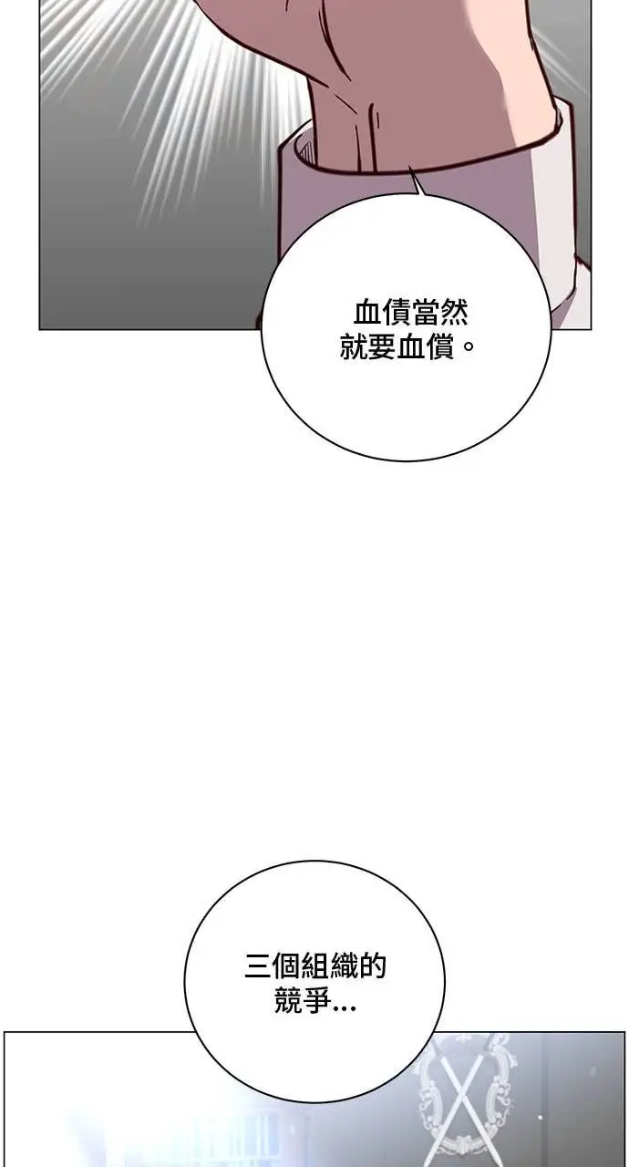 漫画《顶级英雄归来》第221话 (第三季完结)第29张图