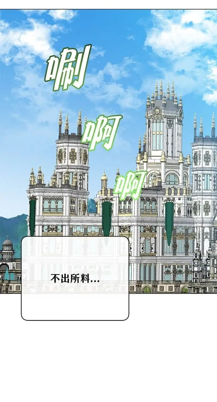 漫画《顶级英雄归来》第221话 (第三季完结)第31张图