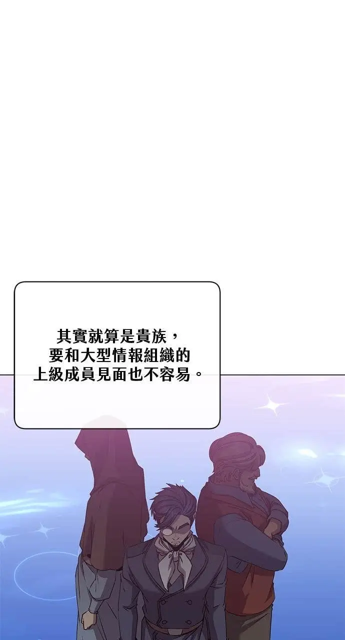 漫画《顶级英雄归来》第221话 (第三季完结)第38张图