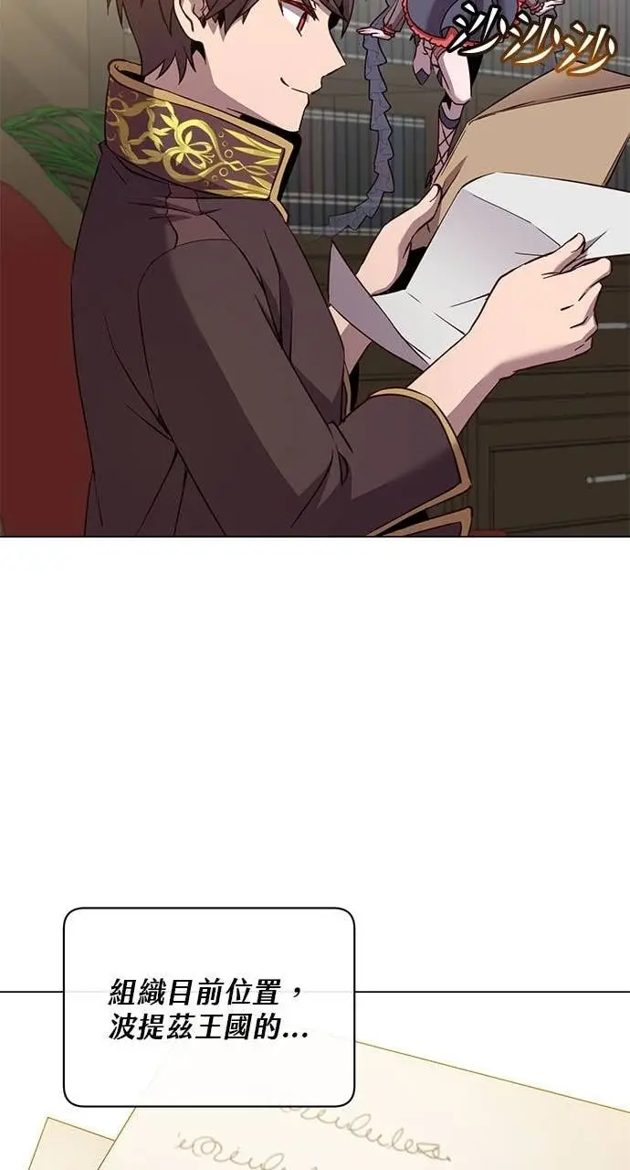 漫画《顶级英雄归来》第221话 (第三季完结)第56张图