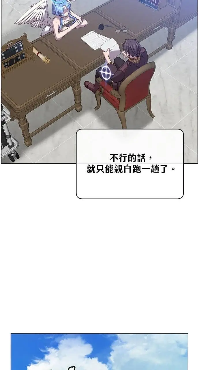 漫画《顶级英雄归来》第221话 (第三季完结)第69张图