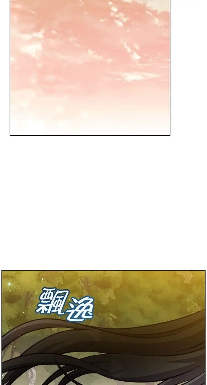 漫画《顶级英雄归来》第221话 (第三季完结)第72张图