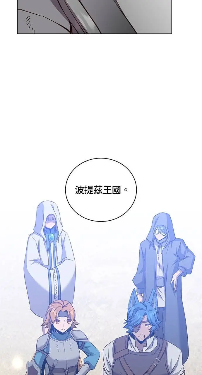 漫画《顶级英雄归来》第221话 (第三季完结)第78张图