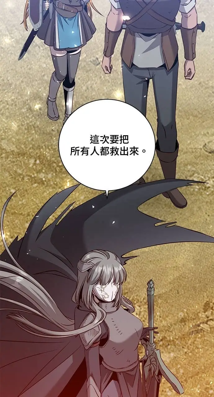 漫画《顶级英雄归来》第221话 (第三季完结)第79张图