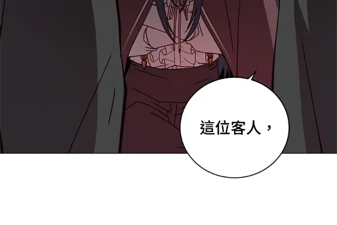 漫画《顶级英雄归来》第222话第133张图