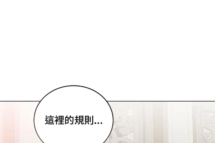 漫画《顶级英雄归来》第222话第137张图