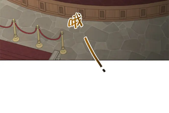 漫画《顶级英雄归来》第222话第161张图