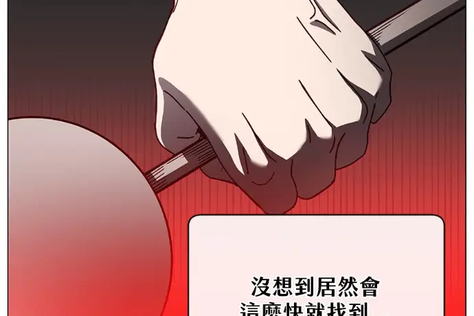 漫画《顶级英雄归来》第222话第163张图
