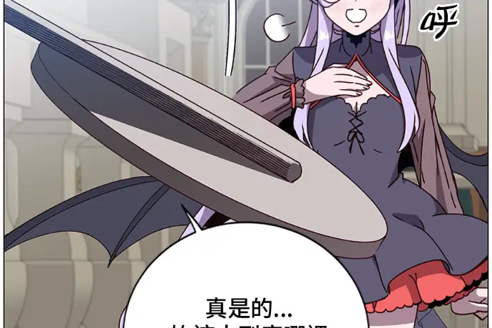 漫画《顶级英雄归来》第222话第198张图