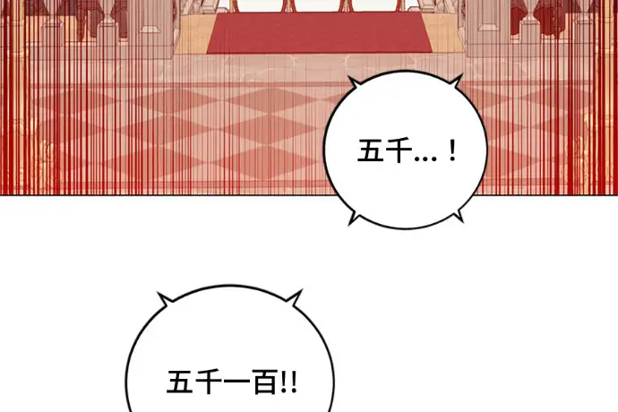 漫画《顶级英雄归来》第222话第215张图