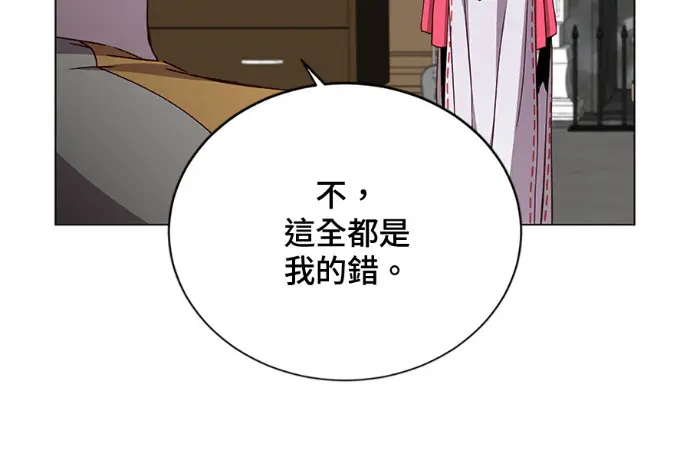 漫画《顶级英雄归来》第222话第50张图