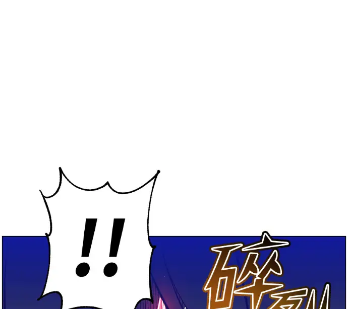 漫画《顶级英雄归来》第237话第102张图