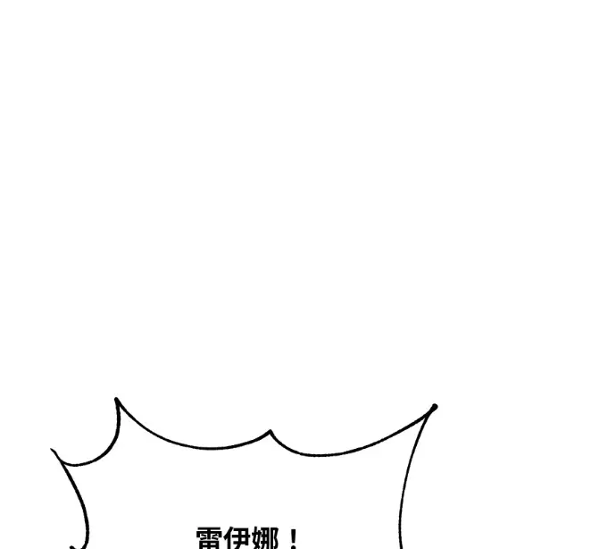 漫画《顶级英雄归来》第237话第104张图