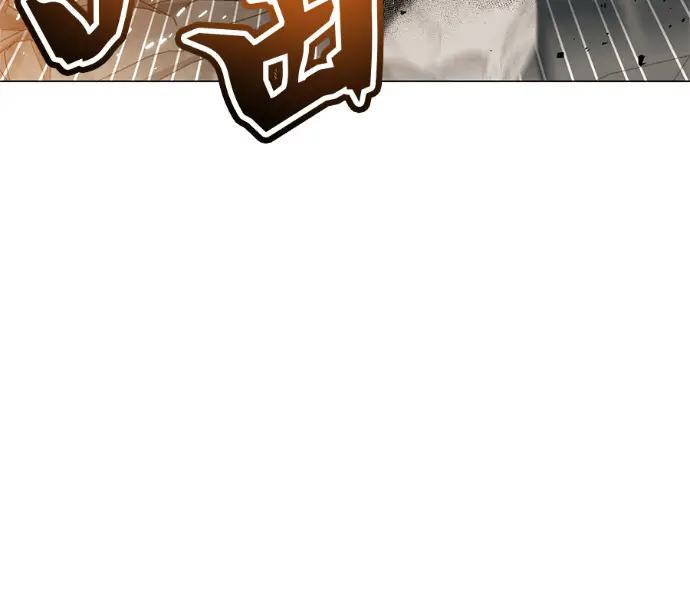 漫画《顶级英雄归来》第237话第116张图