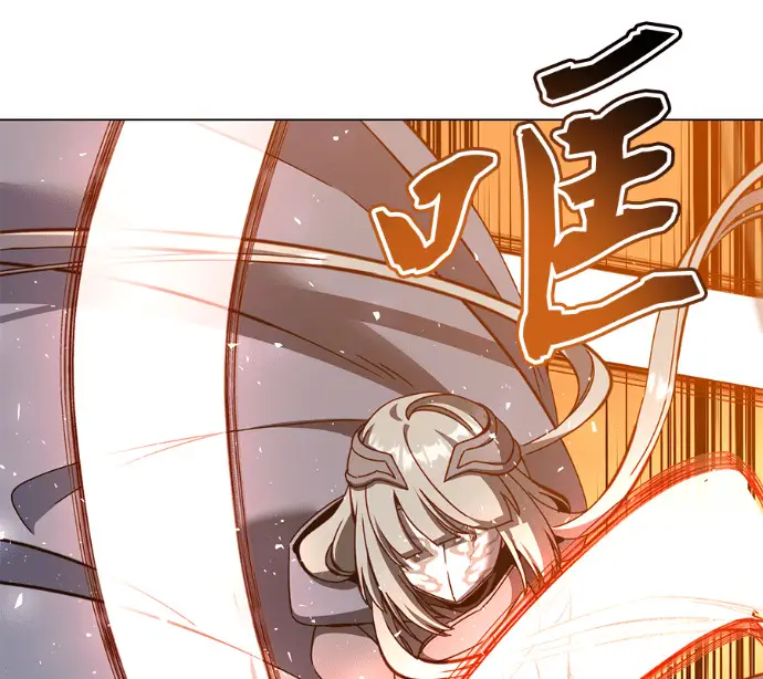 漫画《顶级英雄归来》第237话第117张图
