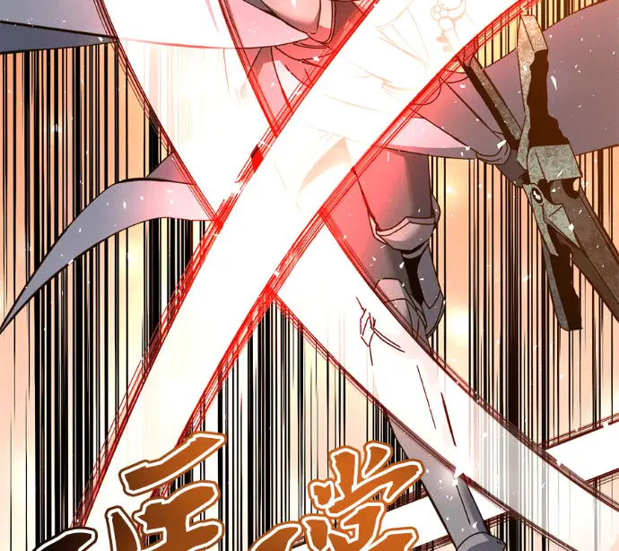 漫画《顶级英雄归来》第237话第118张图